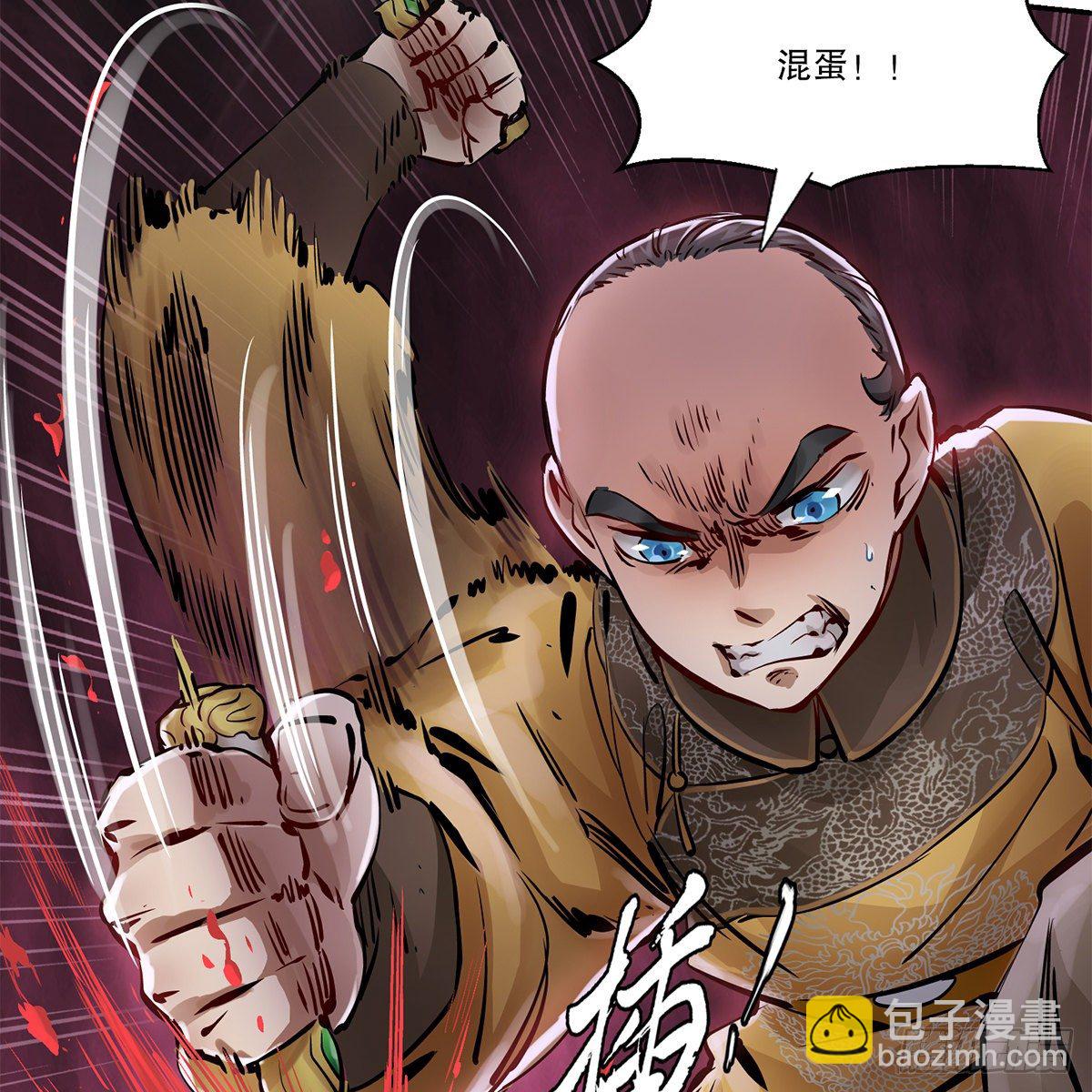 第一百零八话 夜探真身26