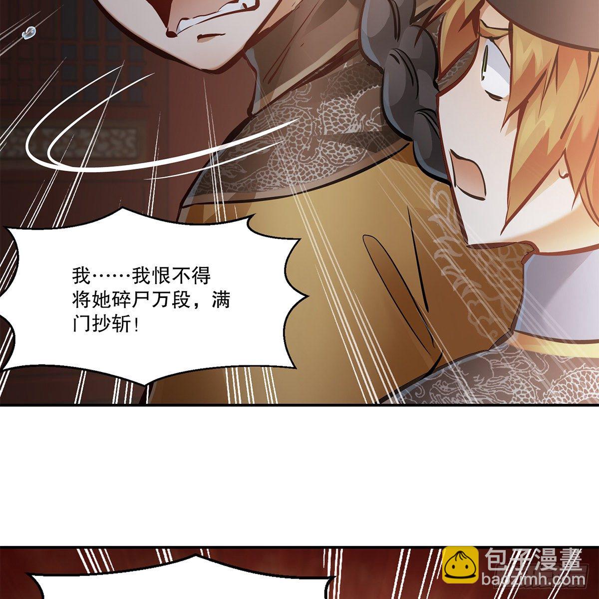 第一百零八话 夜探真身30