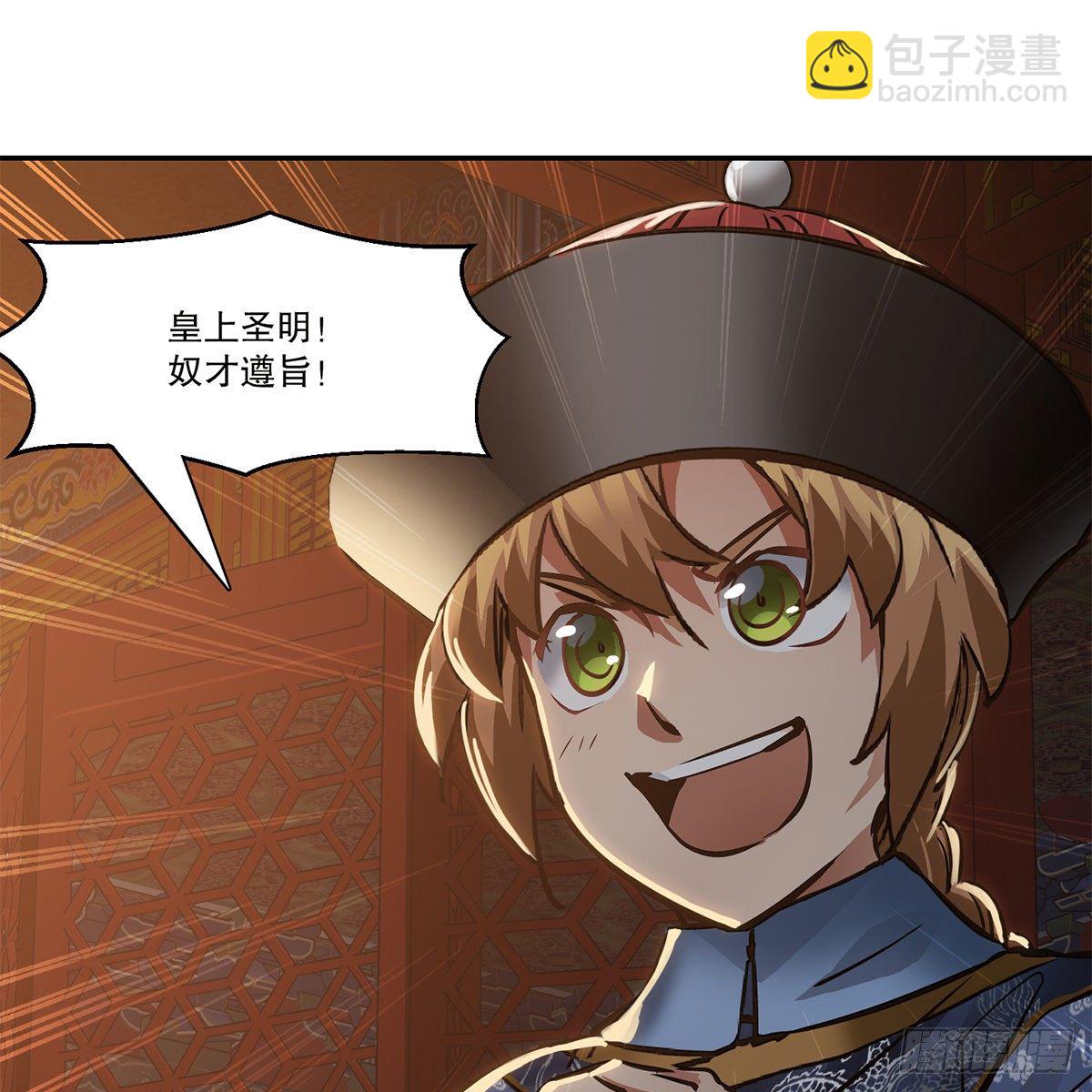 第一百零八话 夜探真身33