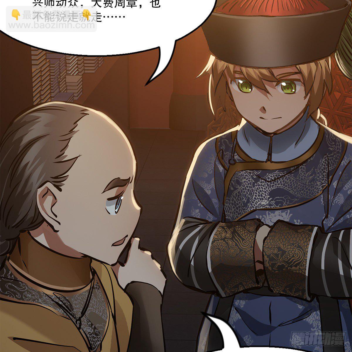 第一百零八话 夜探真身35