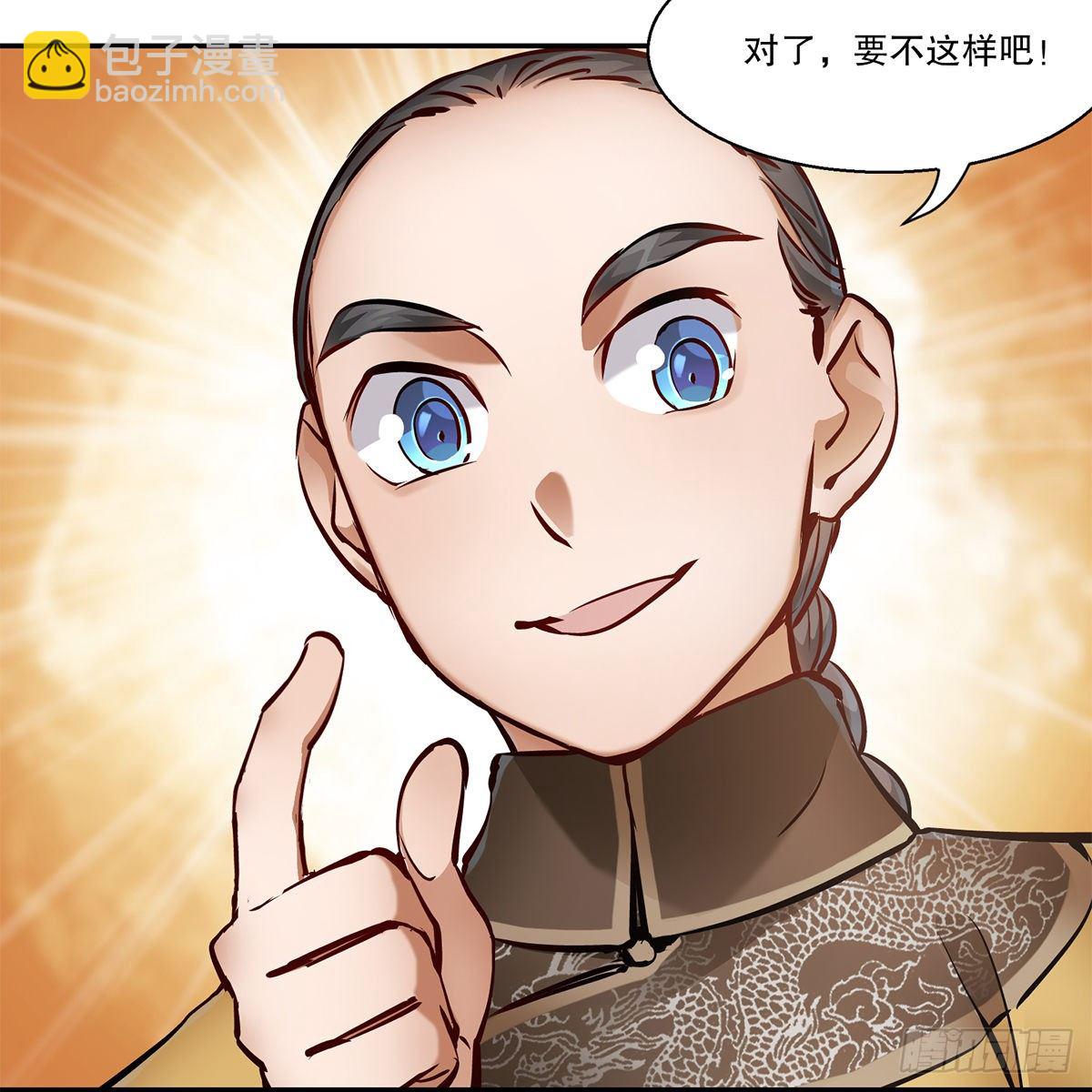 第一百零八话 夜探真身37