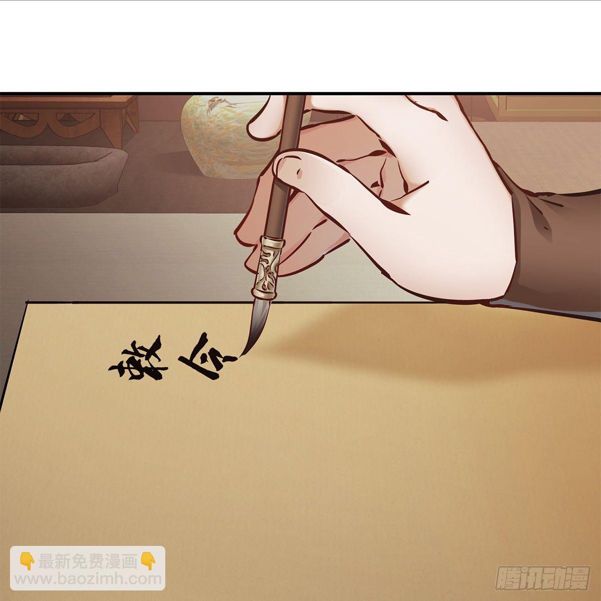第一百零八话 夜探真身38