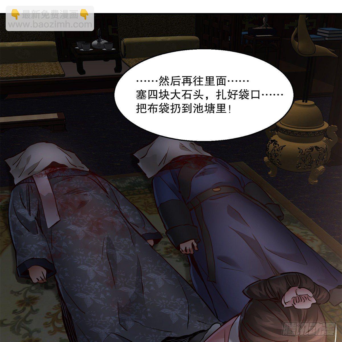 第一百零八话 夜探真身4