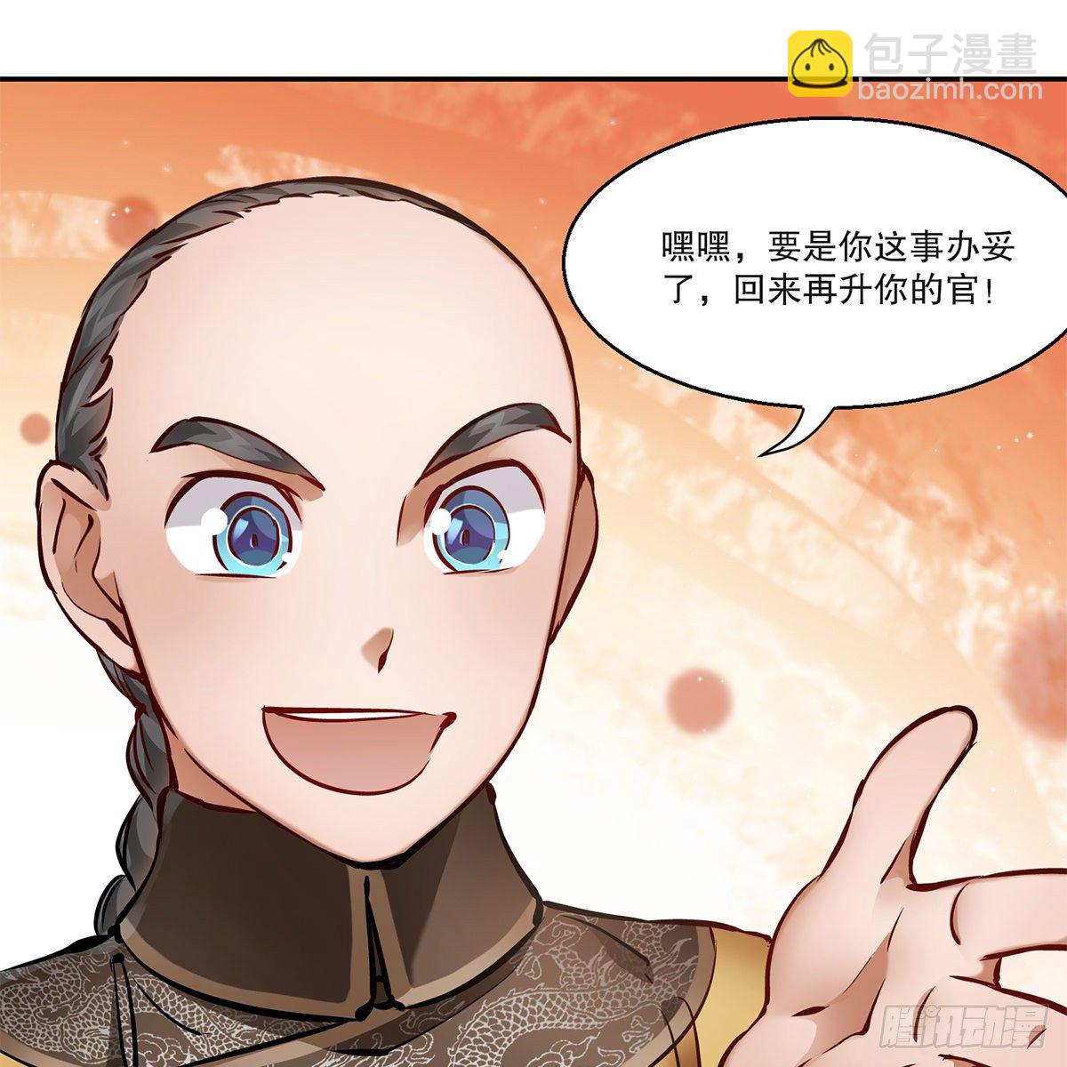 第一百零八话 夜探真身54