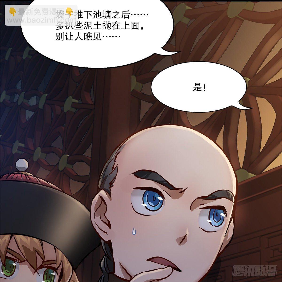 第一百零八话 夜探真身6