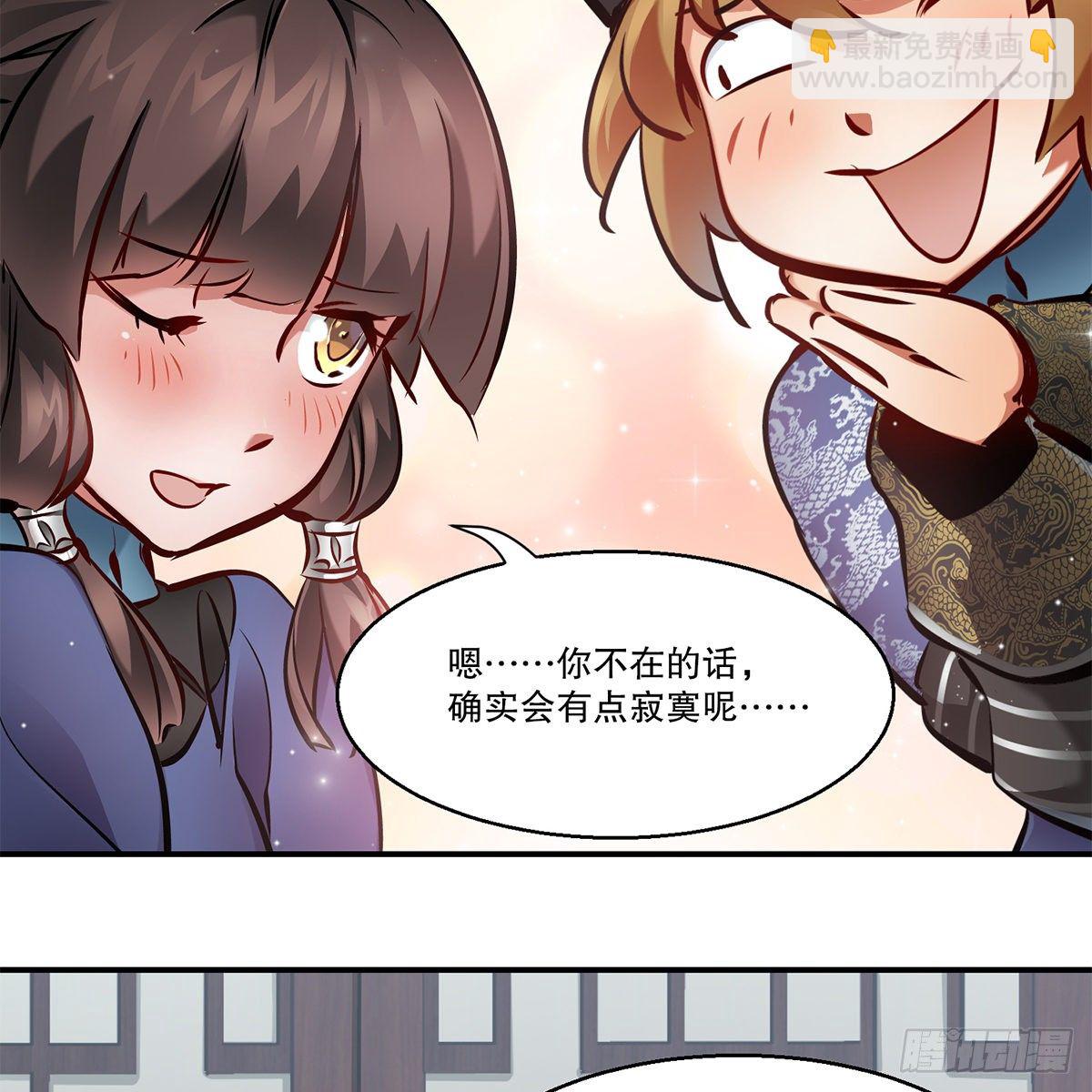 第一百一十话 当太监可惜了19