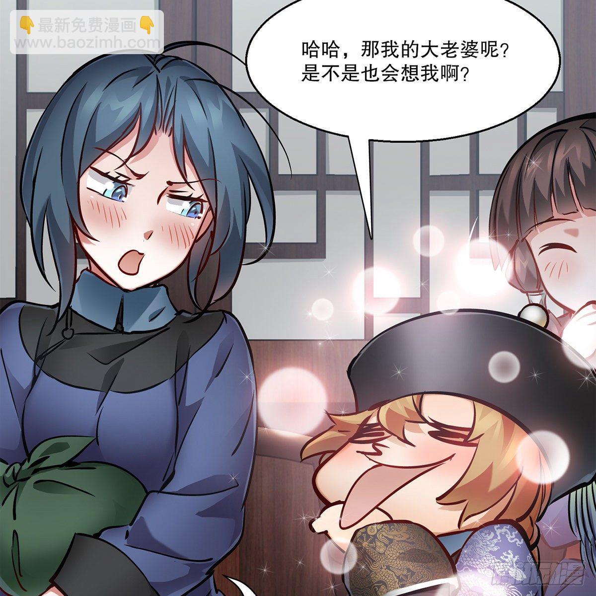 第一百一十话 当太监可惜了20