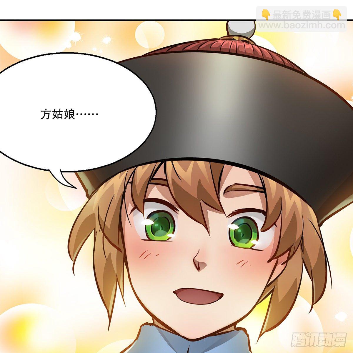 第一百一十话 当太监可惜了23