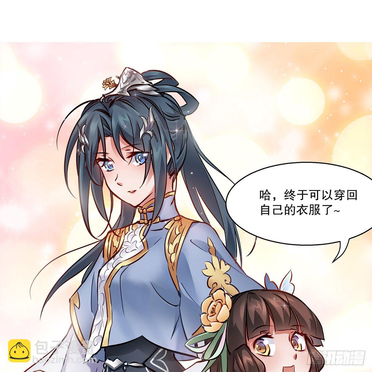 第一百一十话 当太监可惜了33