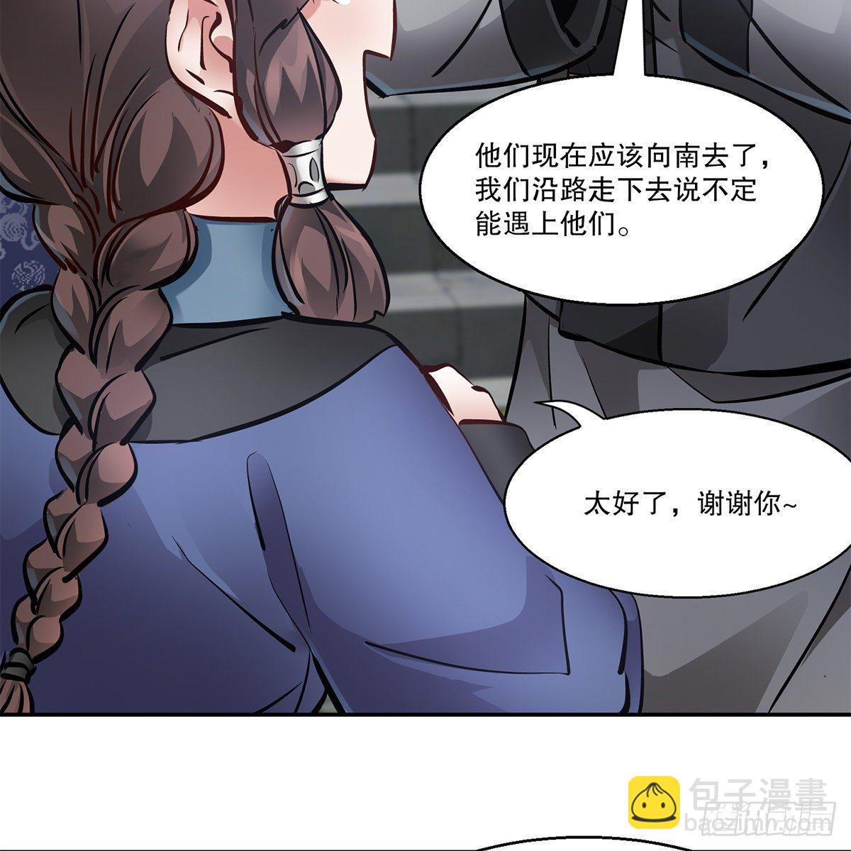 第一百一十话 当太监可惜了7