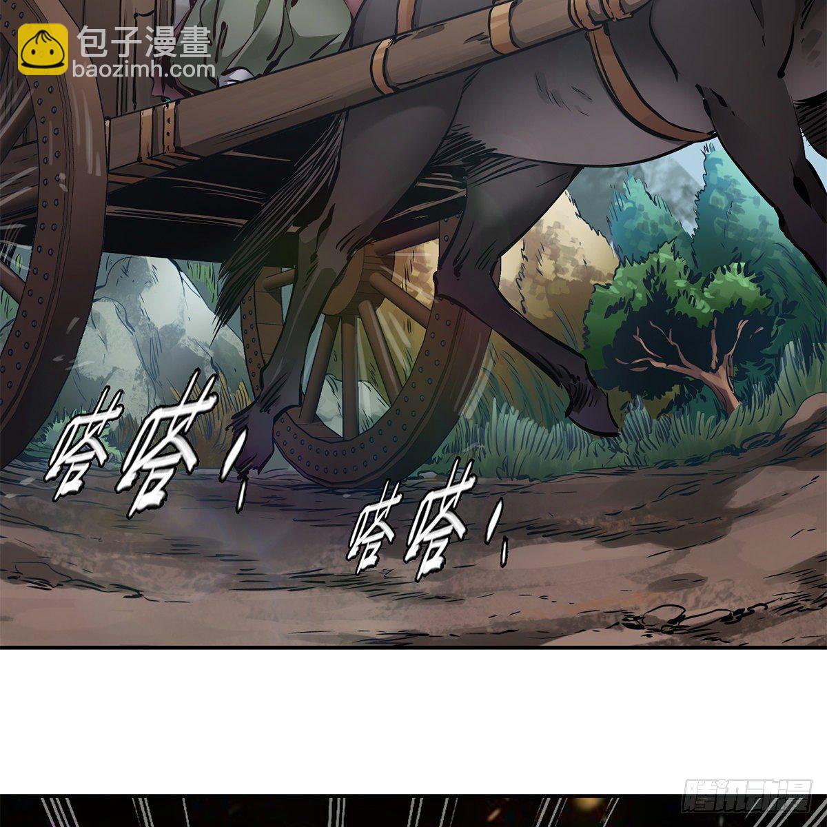 第一百一十四话 龙脉宝藏15