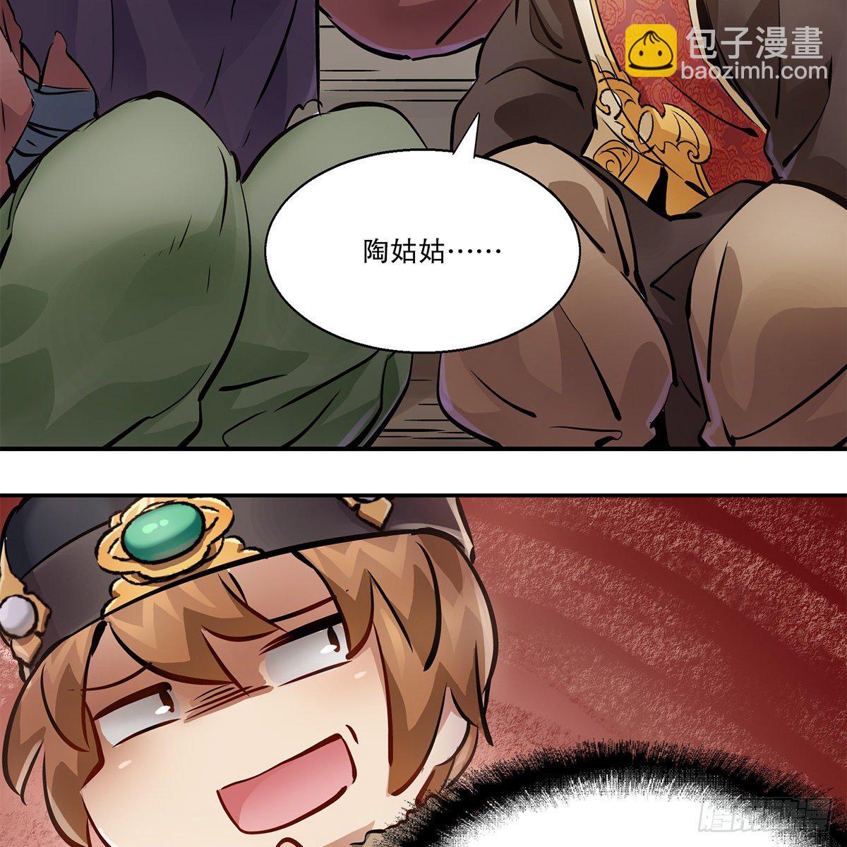 第一百一十四话 龙脉宝藏20
