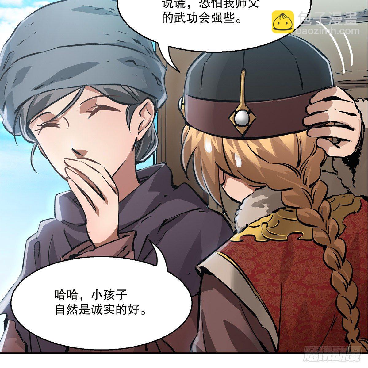 第一百一十四话 龙脉宝藏28