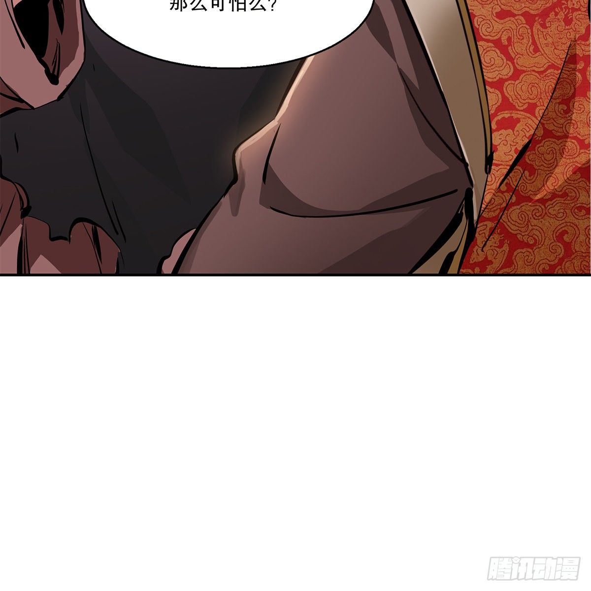 第一百一十四话 龙脉宝藏55