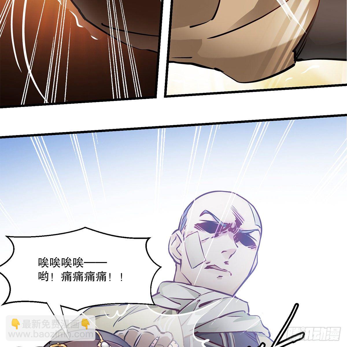 第一百一十六话 都是自己人啊11