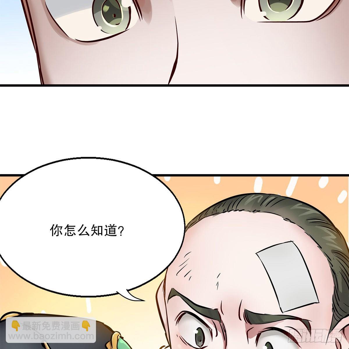 第一百一十六话 都是自己人啊21