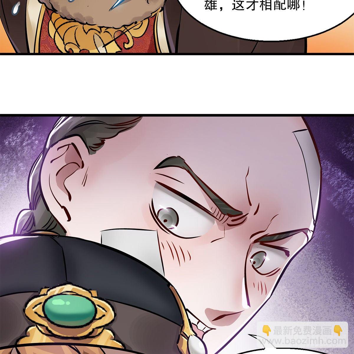 第一百一十六话 都是自己人啊25