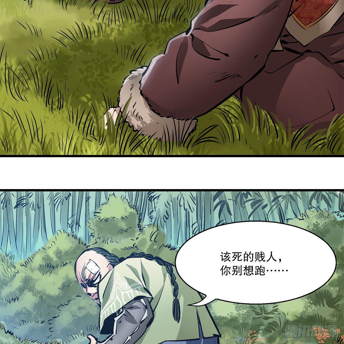 第一百一十六话 都是自己人啊4