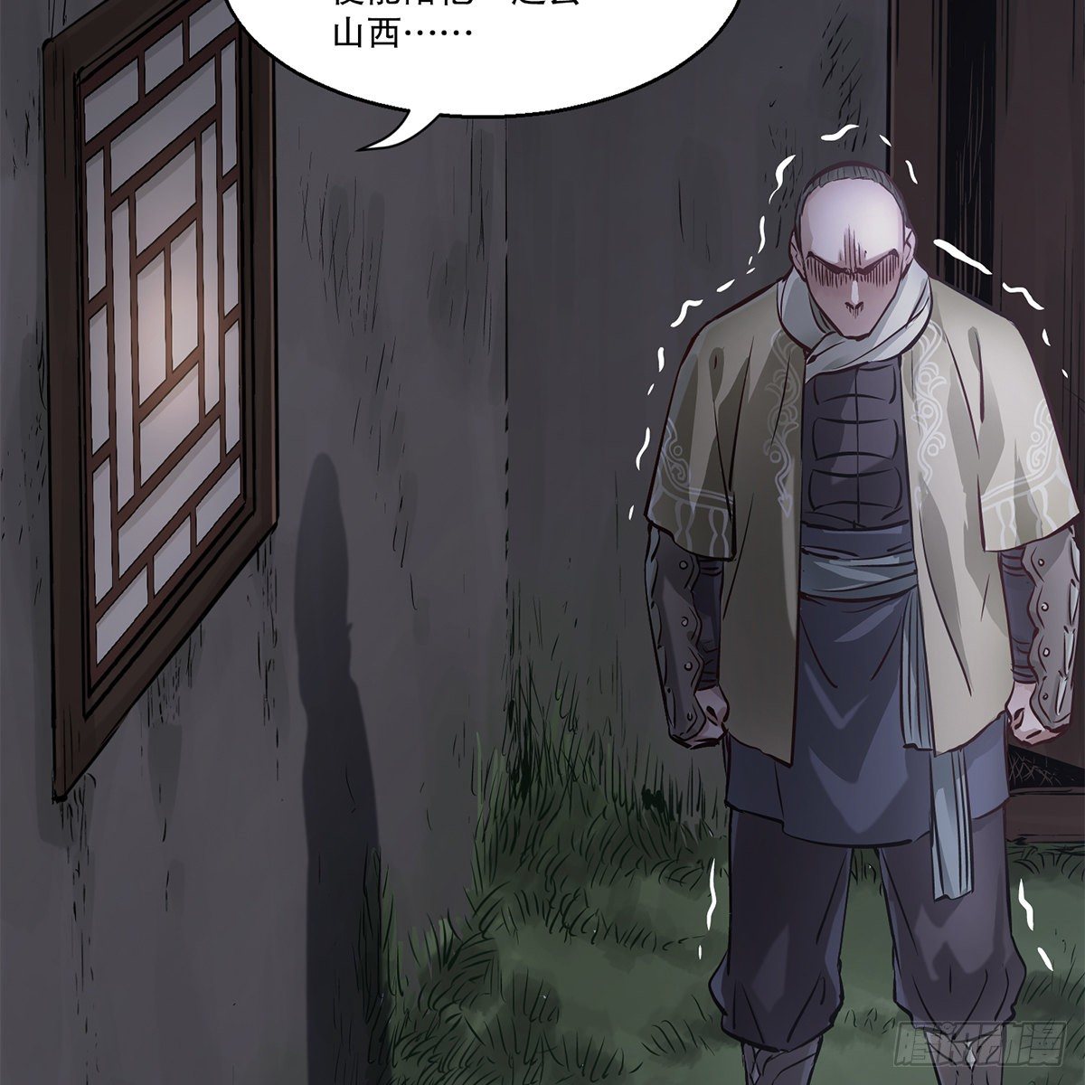 第一百一十六话 都是自己人啊41