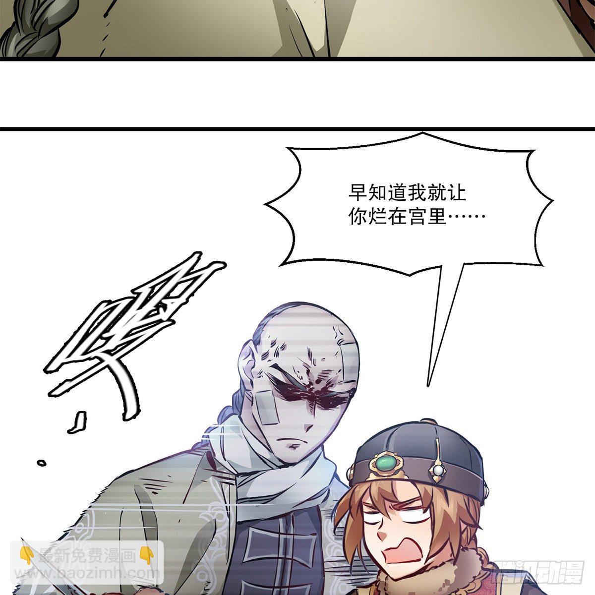 第一百一十六话 都是自己人啊8