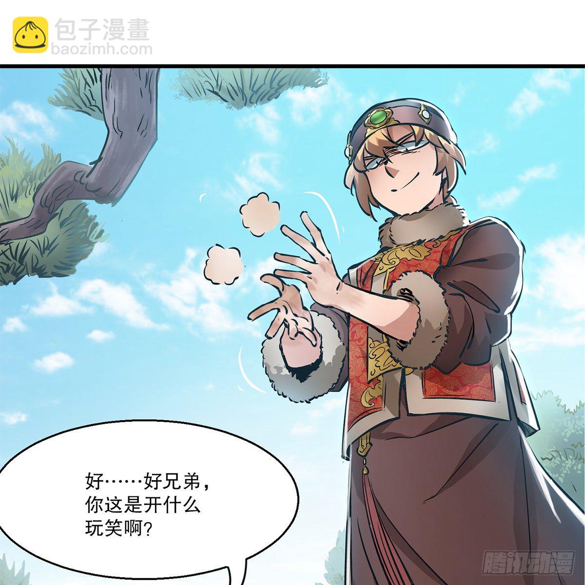 第一百一十八话 是你的夫人2