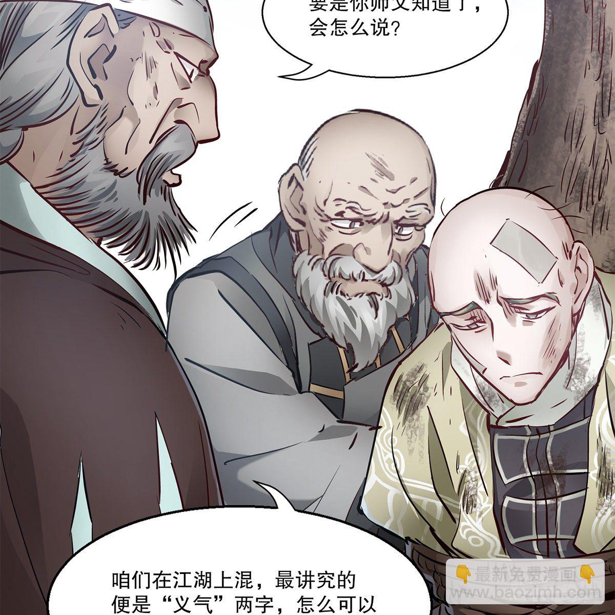 第一百一十八话 是你的夫人43