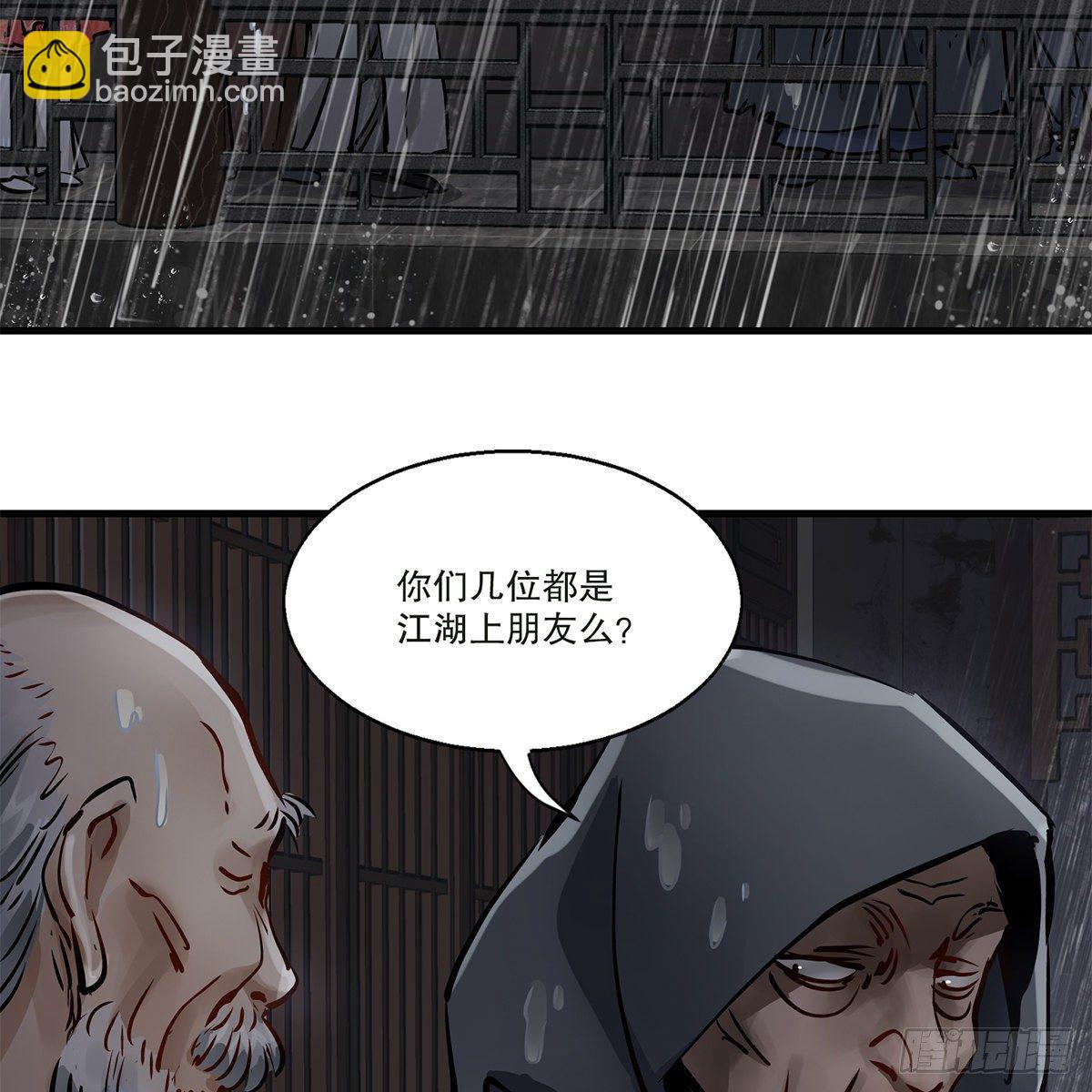 第一百二十一话 皆是灵堂11