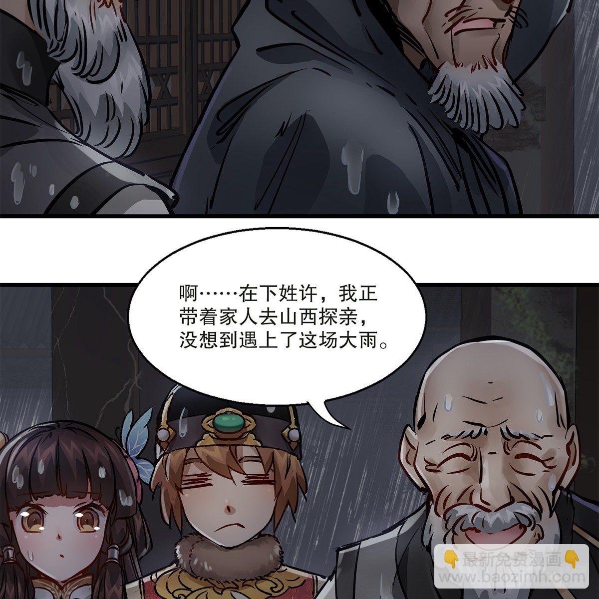 第一百二十一话 皆是灵堂12
