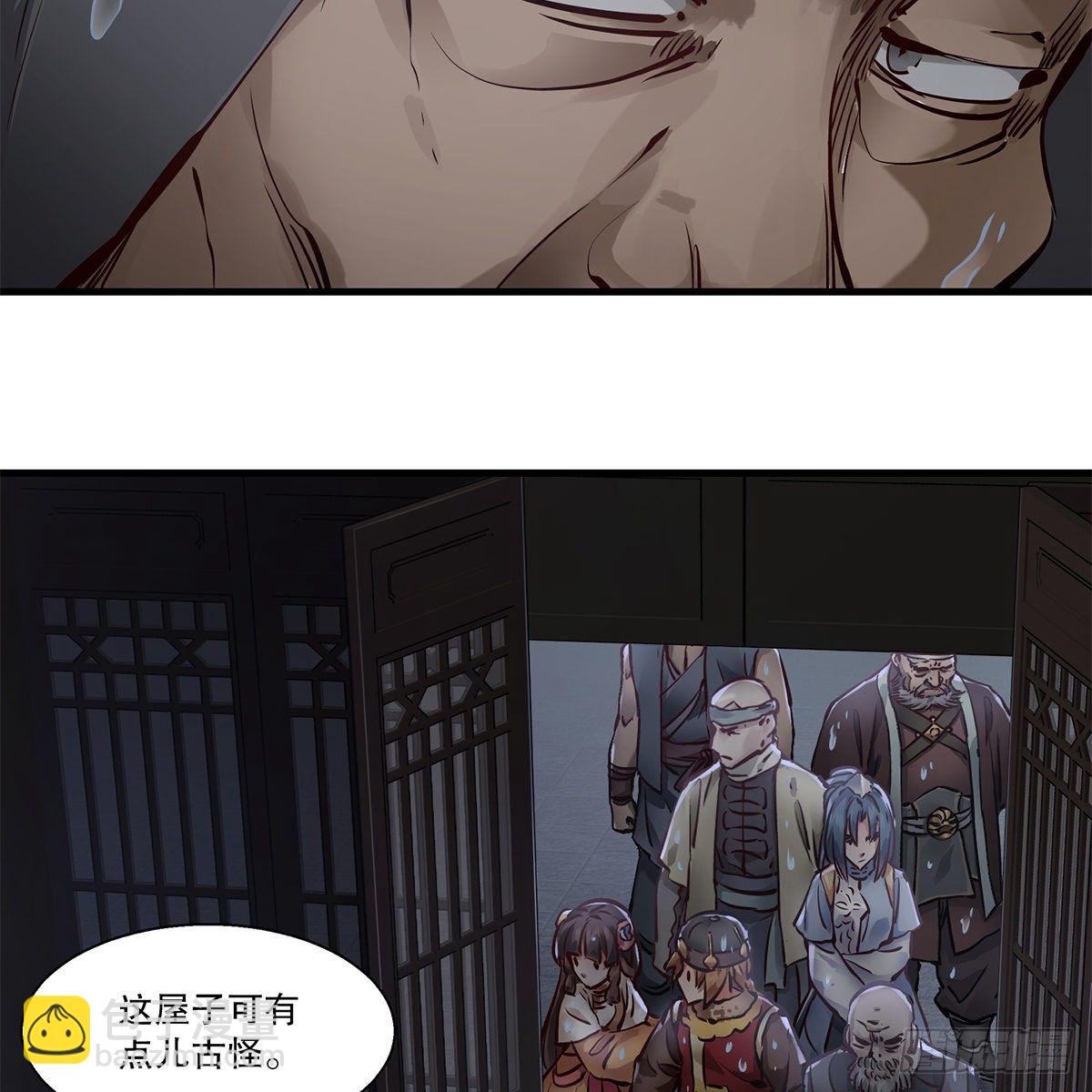 第一百二十一话 皆是灵堂14