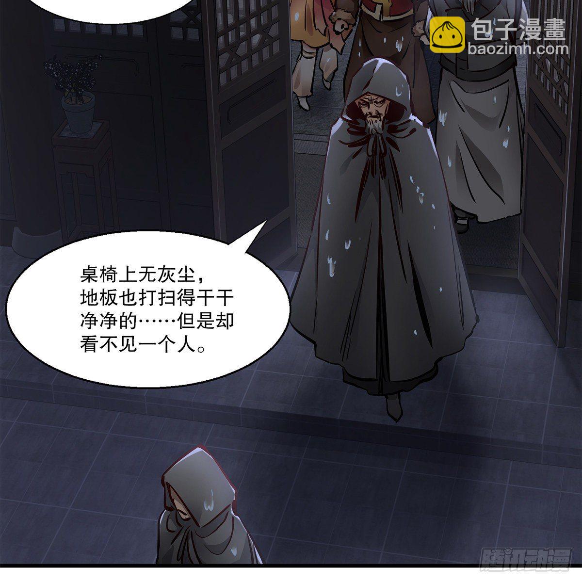 第一百二十一话 皆是灵堂15
