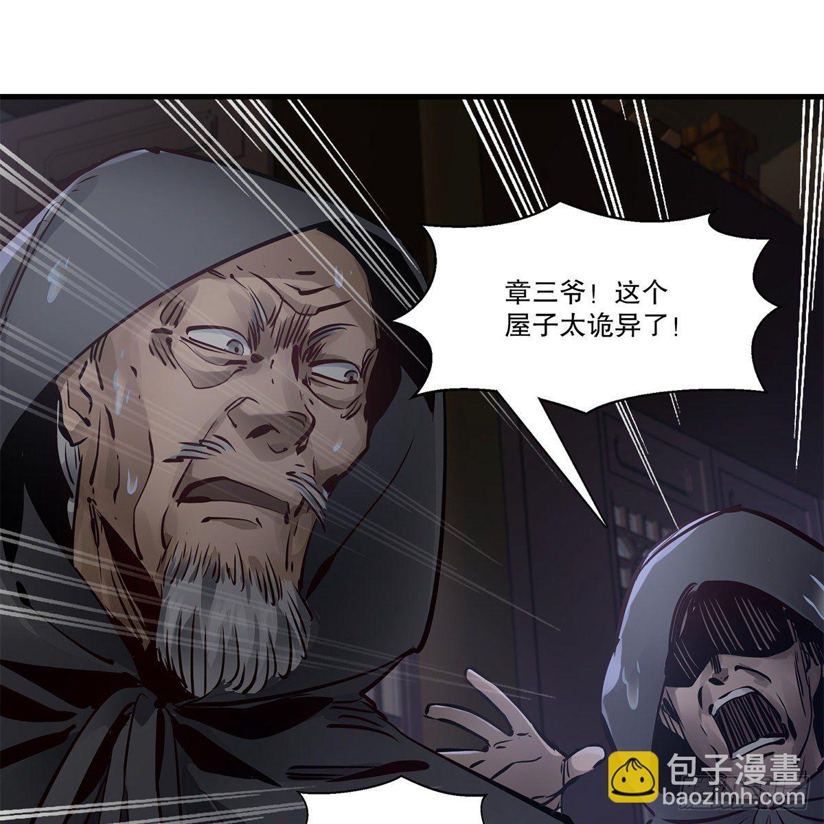 第一百二十一话 皆是灵堂16