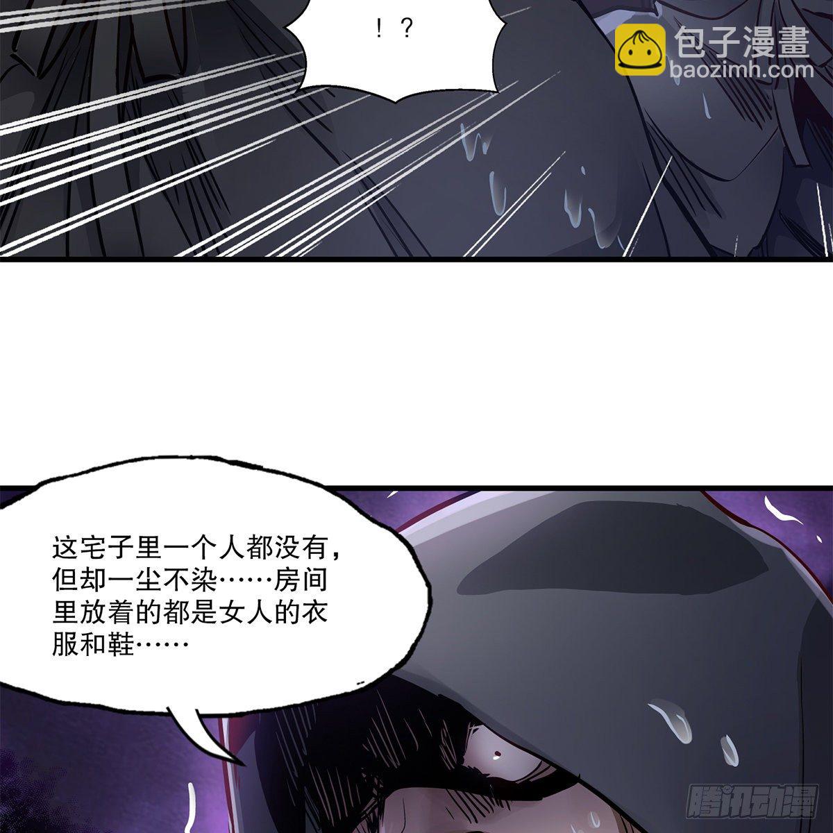 第一百二十一话 皆是灵堂17