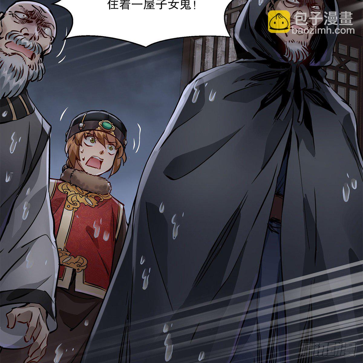 第一百二十一话 皆是灵堂19