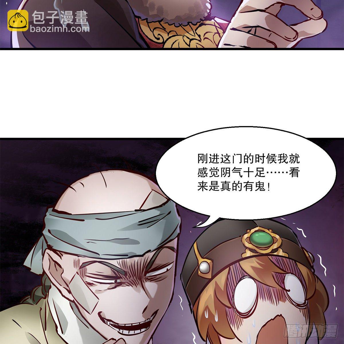 第一百二十一话 皆是灵堂21