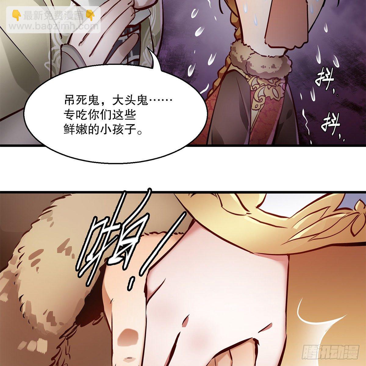 第一百二十一话 皆是灵堂22