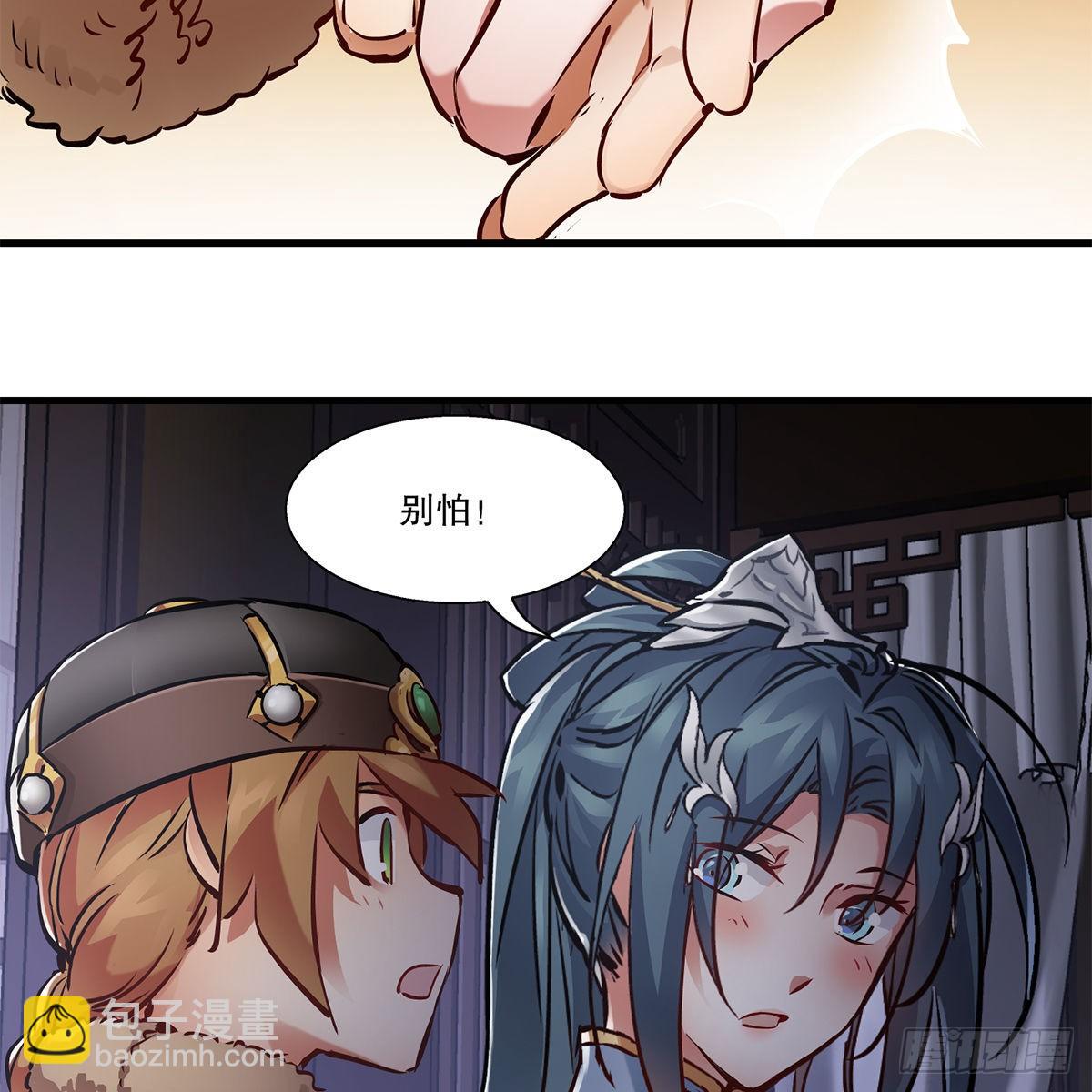 第一百二十一话 皆是灵堂23