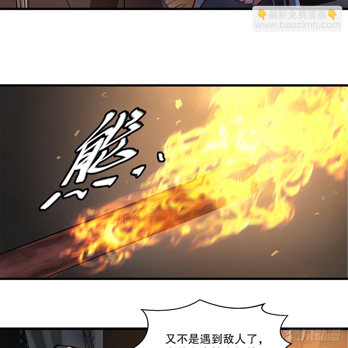第一百二十一话 皆是灵堂25