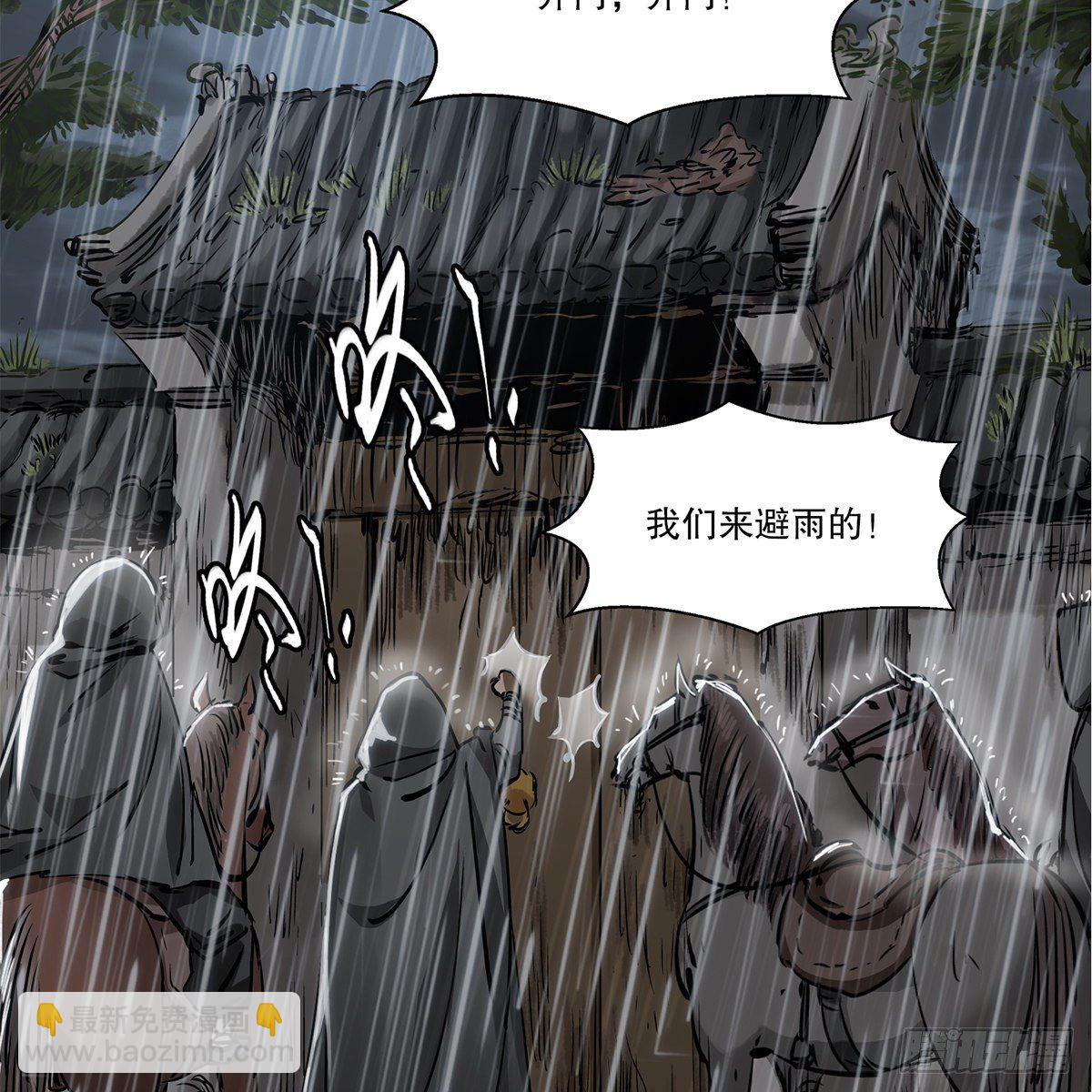 第一百二十一话 皆是灵堂3