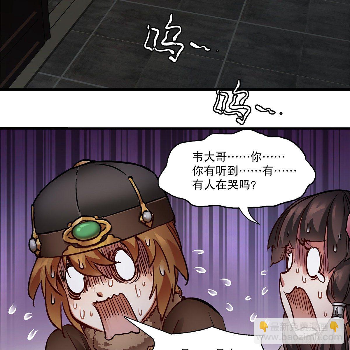 第一百二十一话 皆是灵堂38