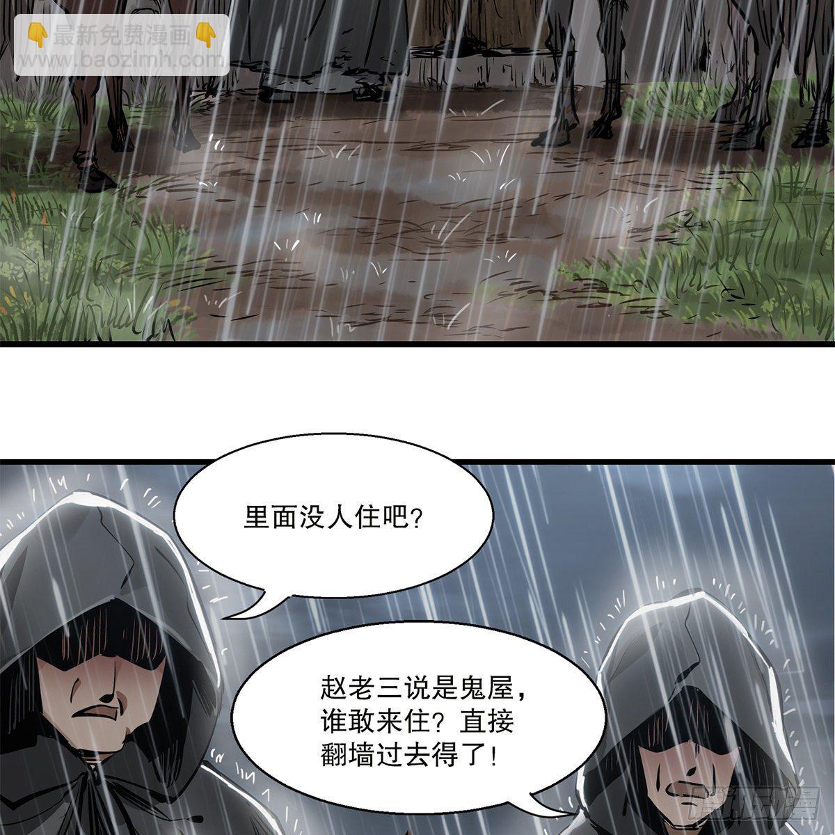 第一百二十一话 皆是灵堂4