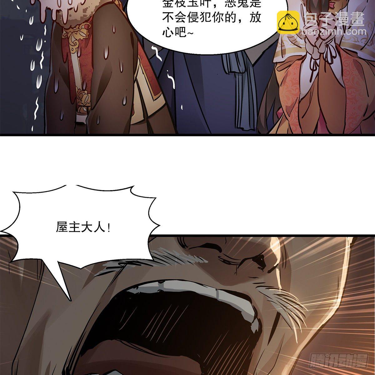 第一百二十一话 皆是灵堂40