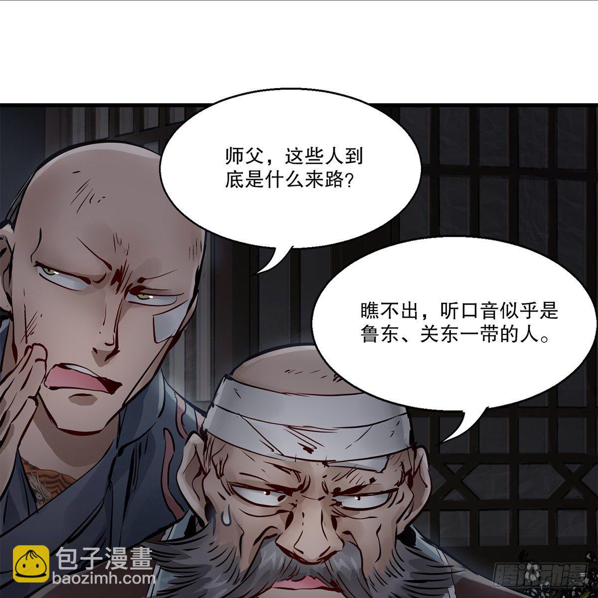 第一百二十一话 皆是灵堂48