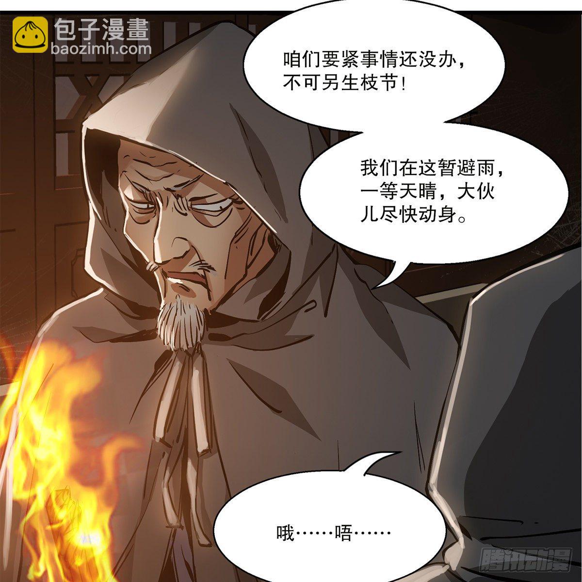 第一百二十一话 皆是灵堂50