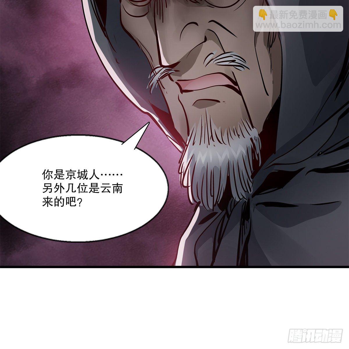 第一百二十一话 皆是灵堂55