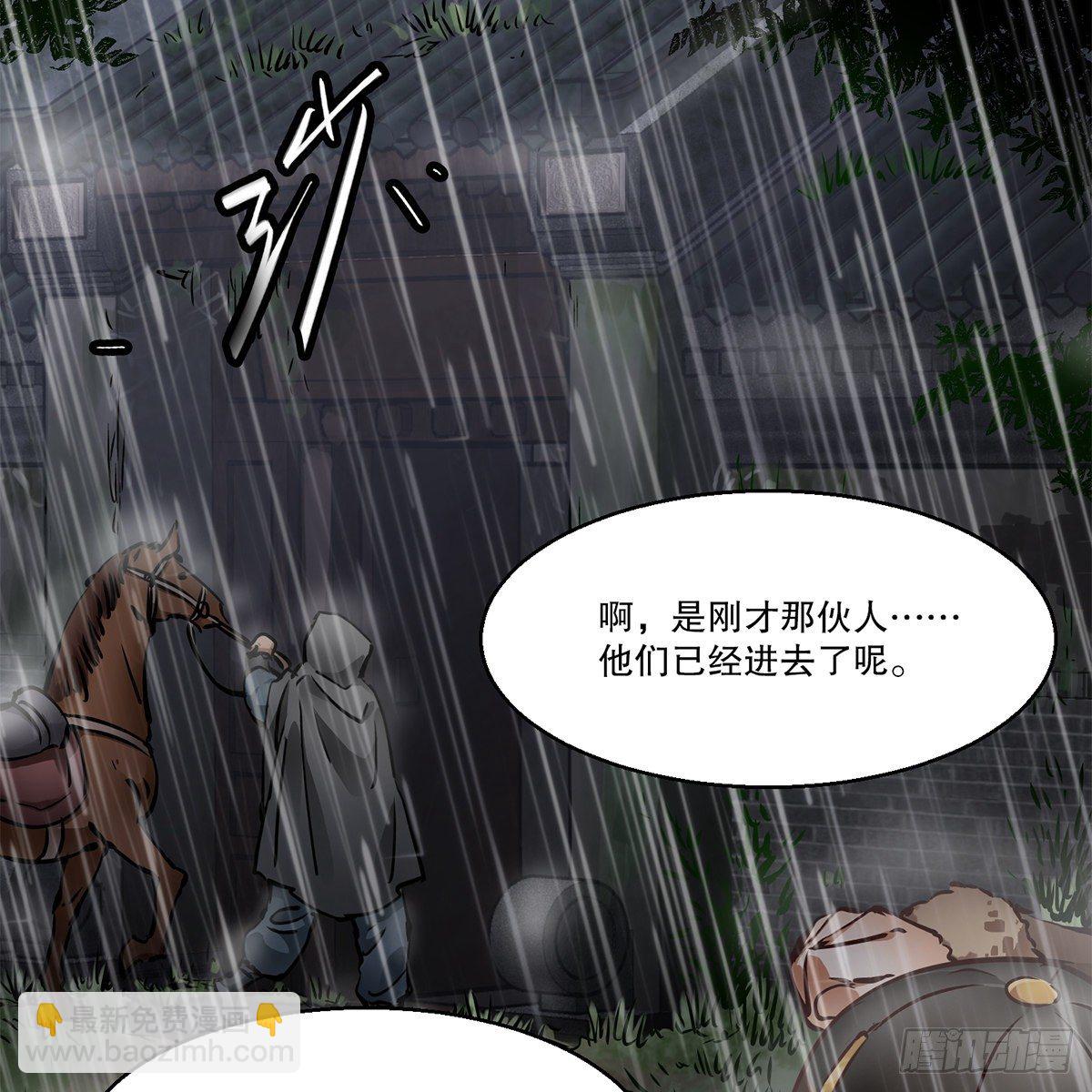 第一百二十一话 皆是灵堂6