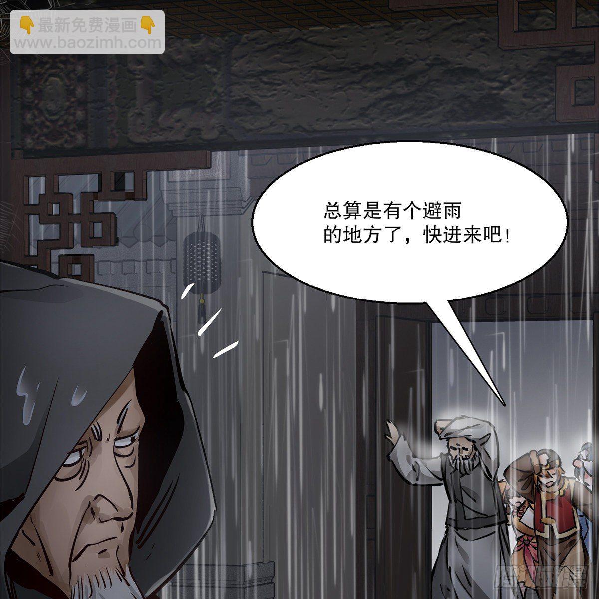 第一百二十一话 皆是灵堂8