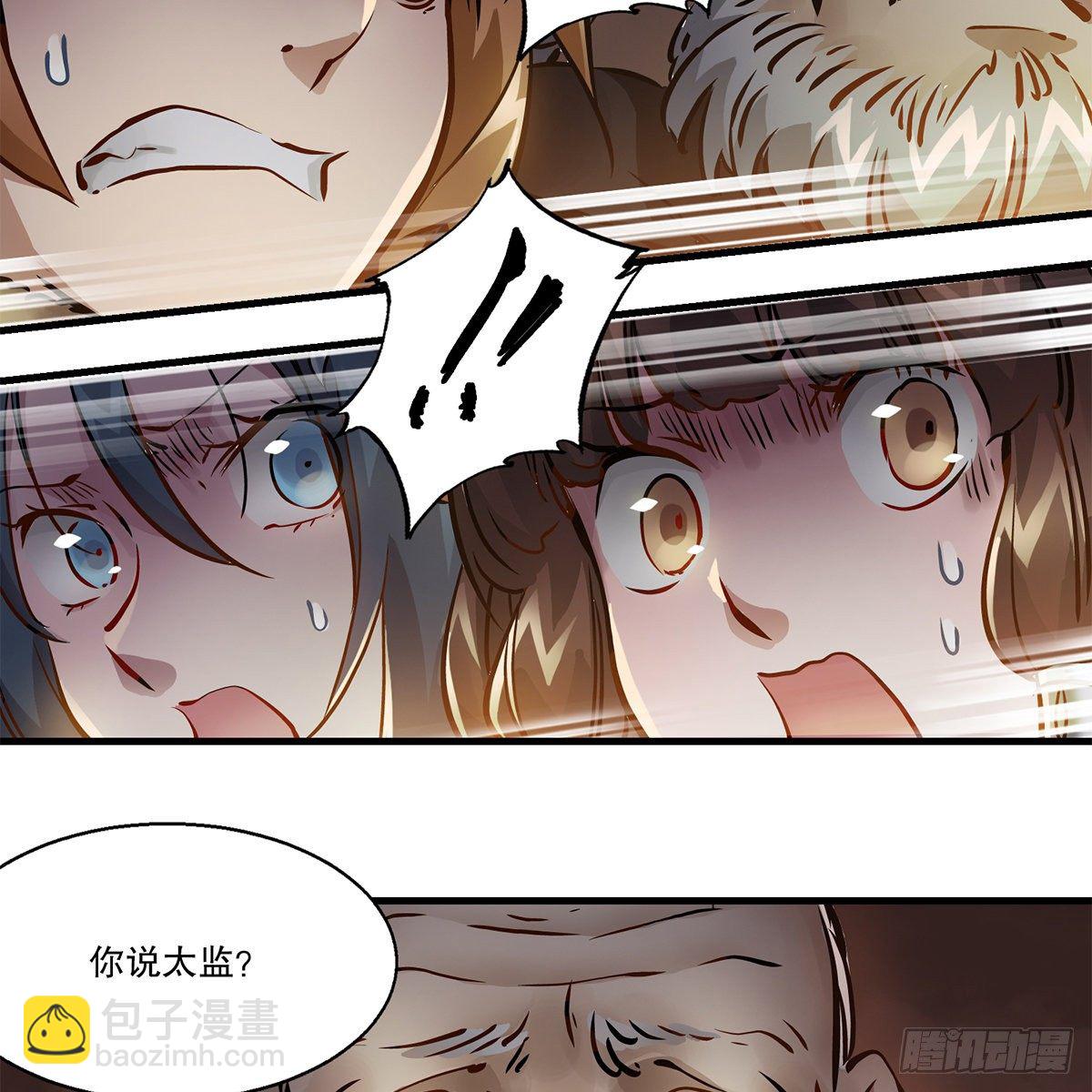 第一百二十二话 恶鬼一屋10