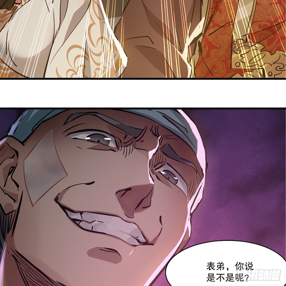 第一百二十二话 恶鬼一屋23