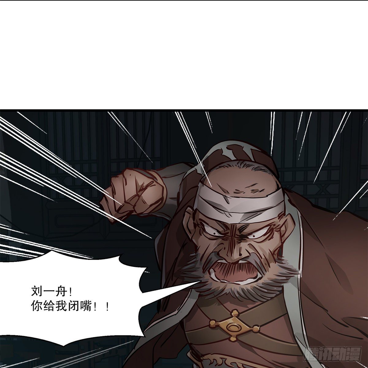 第一百二十二话 恶鬼一屋25