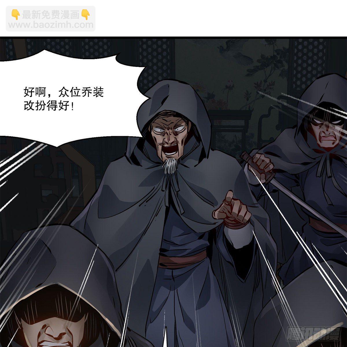 第一百二十二话 恶鬼一屋29